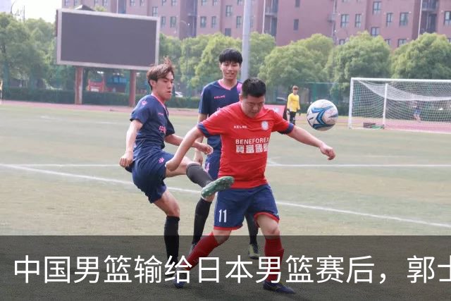 中国男篮输给日本男篮赛后，郭士强说：“这个夏天我们整个中国男篮都非常努力”